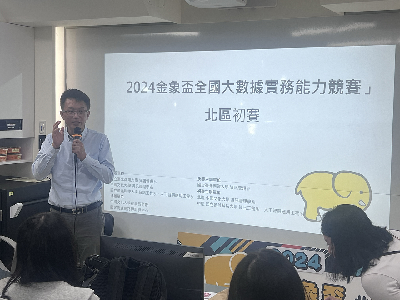 活動照片
